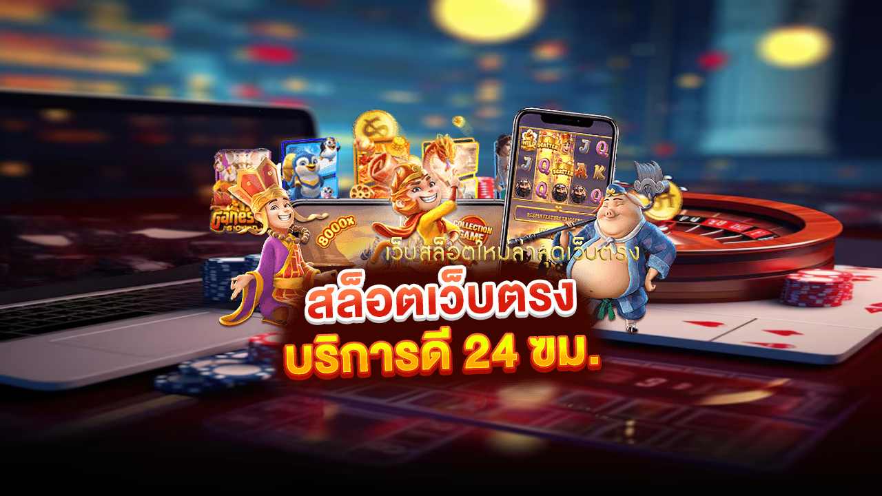 webcode 22onlinegames สล็อต